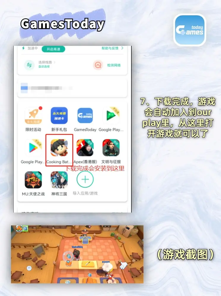 雷速体育比分官网下载截图3