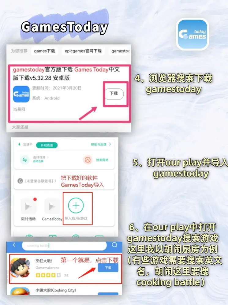 雷速体育比分官网下载截图2